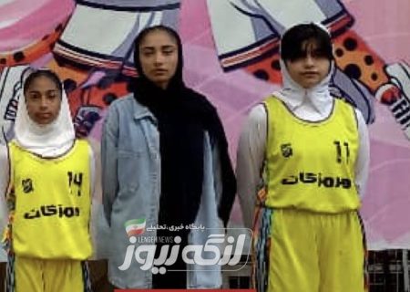 رها رسته و النا محمدی پور به اردوی استعدادیابی تیم ملی بسکتبال اعزام شدند