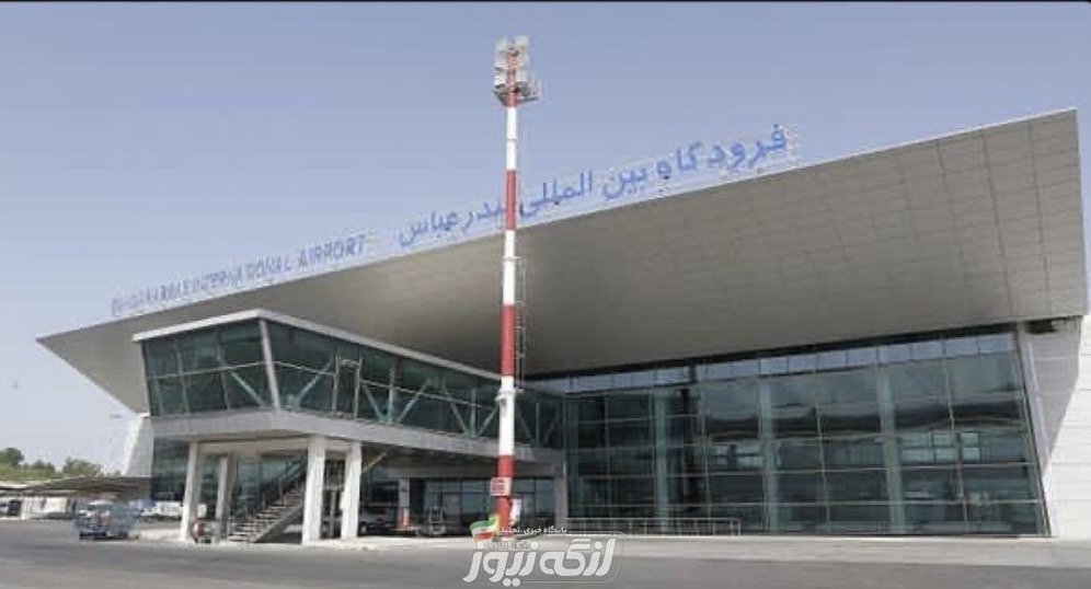 پروازهای اربعین در مسیر بندرعباس – نجف از ۲۶ مرداد آغاز میشود