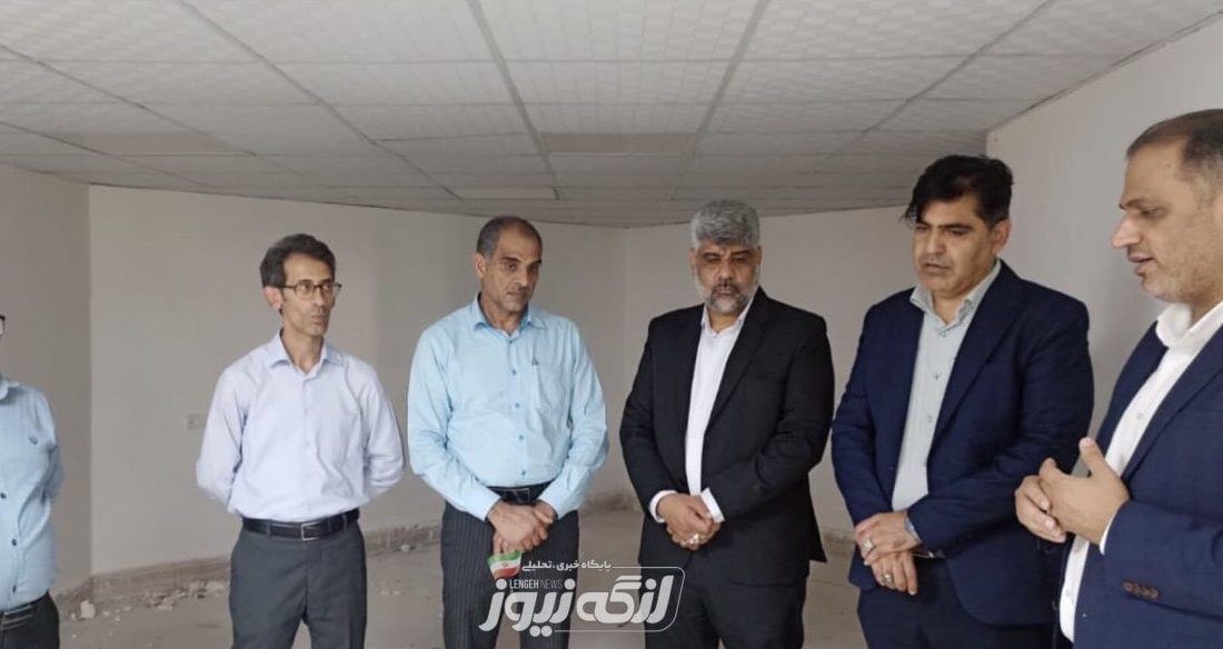 بازید فرماندار شهرستان بندرلنگه از روند آمادهسازی پروژه ساختمان فرهنگی و هنری پلاتو