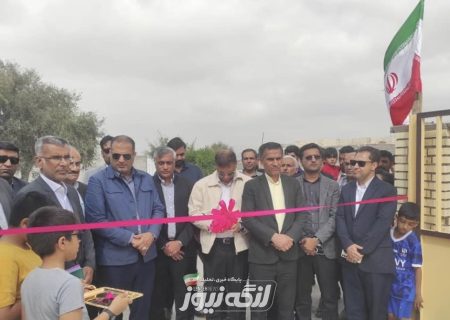 افتتاح مدرسه ۶ کلاسه ملک التجاره میر حاجی صدیقی روستای باورد