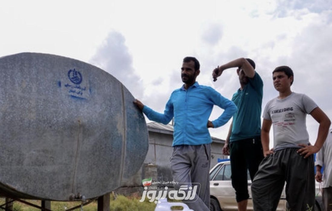 بحران آب شرب در بندرلنگه؛ تشنگی در کنار دریا!