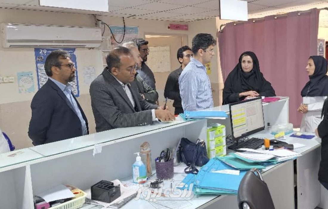 بازدید میدانی معاون درمان دانشگاه علوم پزشکی هرمزگان از بیمارستان بندرلنگه