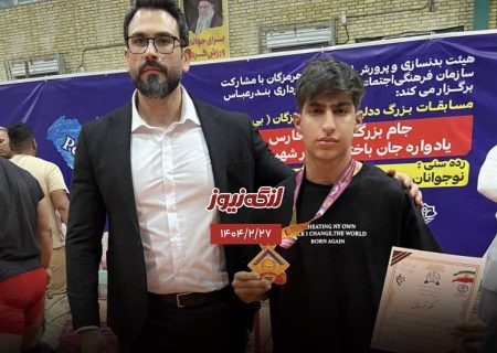 درخشش ورزشکاران پاورلیفتینگ شهرستان در مسابقات جام خلیج فارس