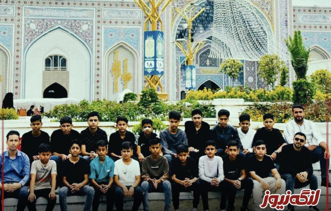 اردوی دانش آموزان برتر سلمان فارسی کنخ در شهر مشهد مقدس برگزار شد