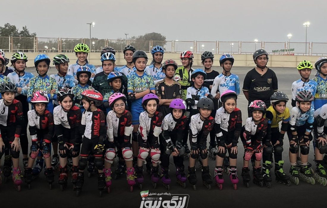 اعزام تیم اسکیت دختران و پسران بندرلنگه به اردوی تمرینی در بندرعباس