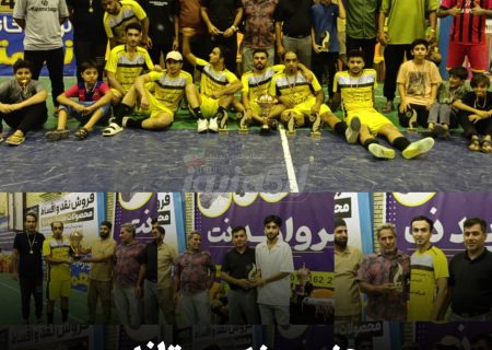 جنوب بندر بستانه قهرمان کاپ تابستانه شد؛ ایرانجوان بندرکنگ نایب‌قهرمان