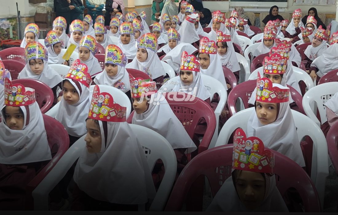 آغاز سال تحصیلی با جشن شکوفه‌ها در بندرلنگه