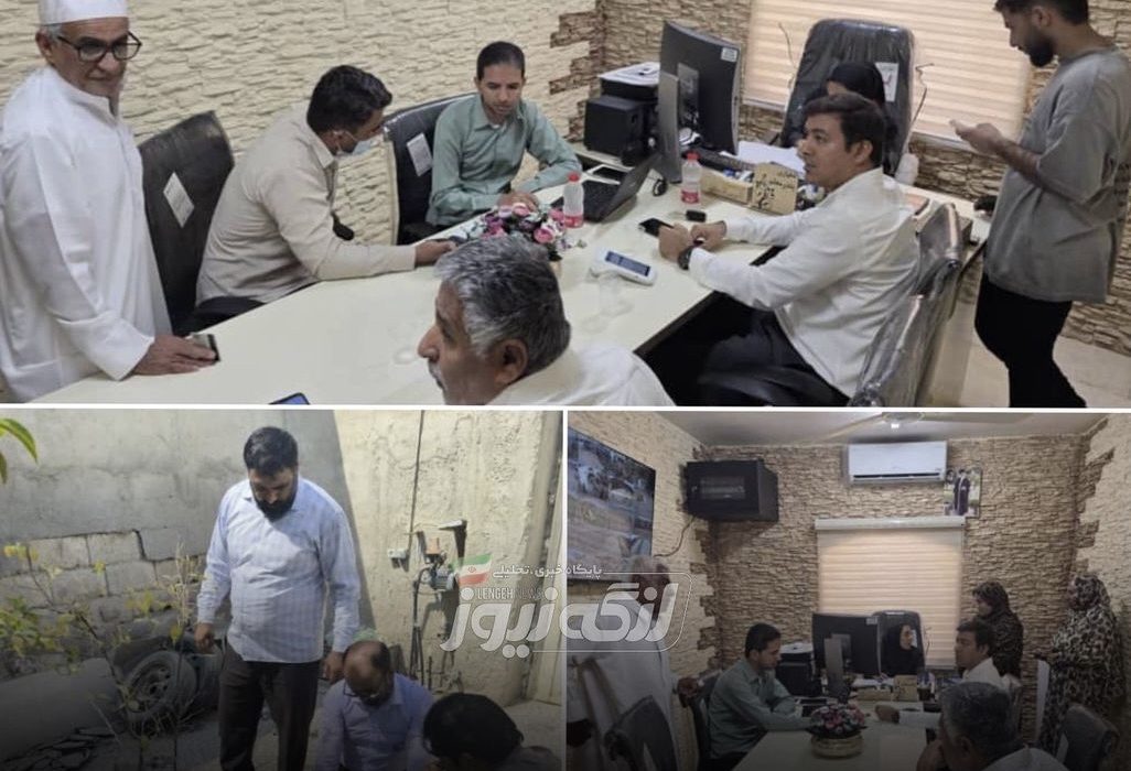 برپایی میز خدمت امور آب و فاضلاب بندرلنگه در روستای بندرمعلم