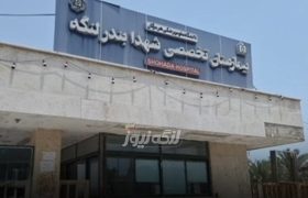 آمادگی کامل بیمارستان شهدای بندرلنگه برای اجرای طرح جراحی رایگان کودکان