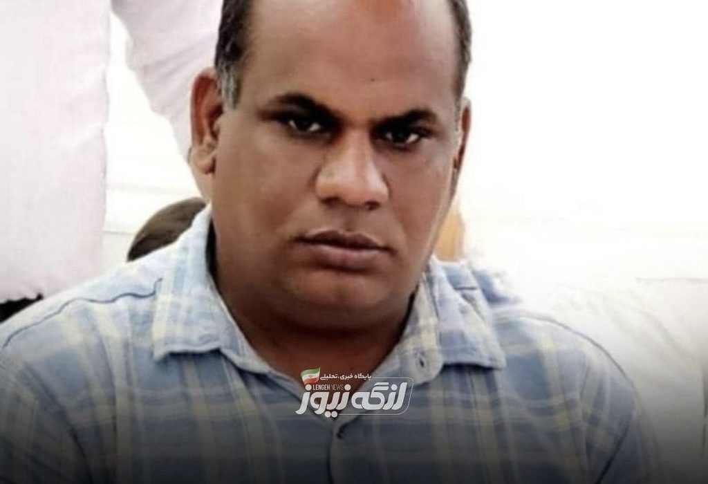 درگذشت کارکن پرتلاش آبفا بندرلنگه در حین انجام مأموریت