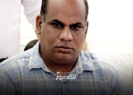 درگذشت کارکن پرتلاش آبفا بندرلنگه در حین انجام مأموریت