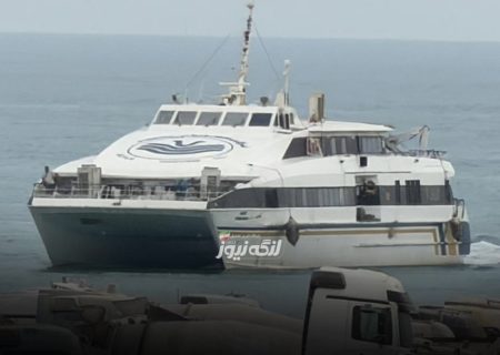 به دلیل شرایط نامساعد جوی و دریایی، سفر این هفته شناور نگین انجام نمیشود