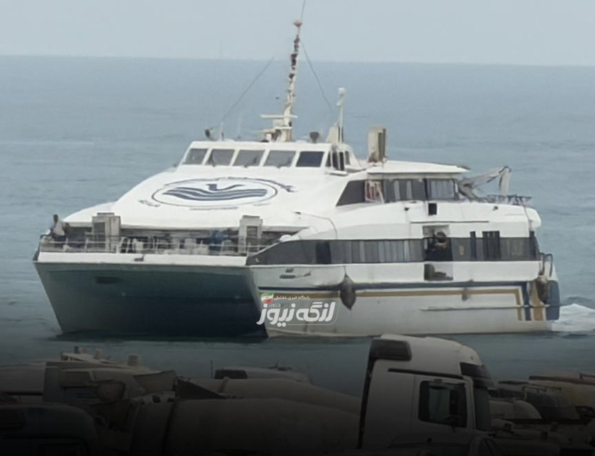 به دلیل شرایط نامساعد جوی و دریایی، سفر این هفته شناور نگین انجام نمی‌شود