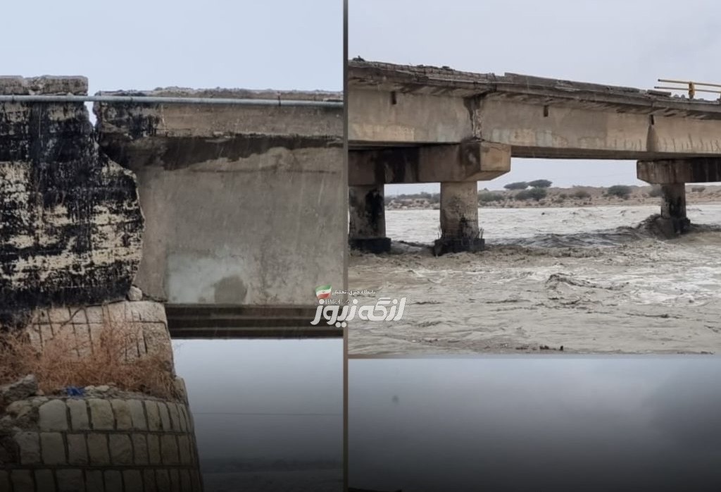 وضعیت بحرانی پل رودخانه مهران در دژگان