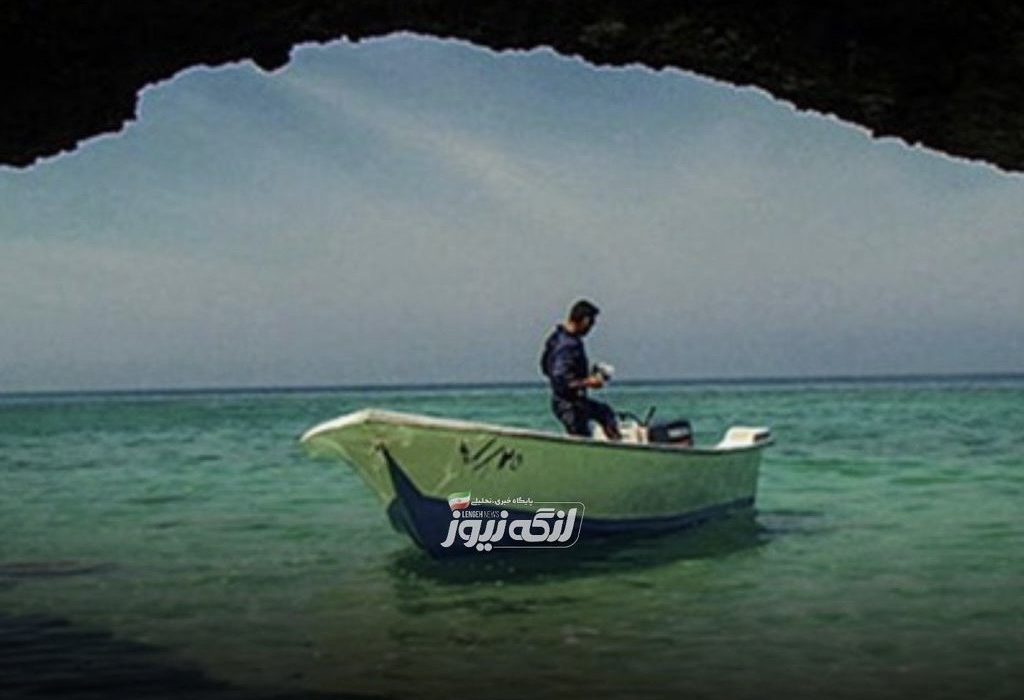 تردد به جزایر لاوان و مارو بلامانع اعلام شد