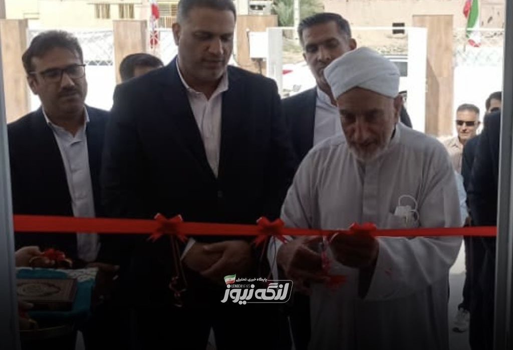 افتتاح خانه بهداشت روستای چاه مسلم بندرلنگه همزمان با دهه فجر