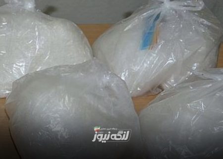 کشف ۲ کیلوگرم ماده مخدر شیشه در بندرلنگه