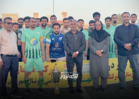 پاس بندرلنگه قهرمان جام حذفی شهرستان بندرلنگه شد