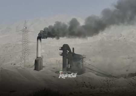 اخطار محیط‌زیست به کارخانه آسفالت گوربند راه در بلعسکر