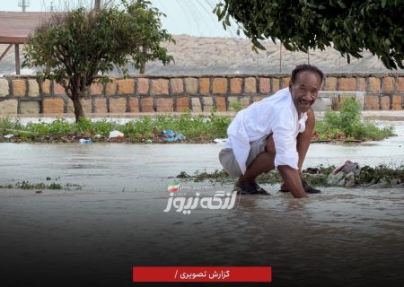 گزارش تصویری / بارندگی شدید امروز بندرلنگه