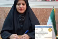 برای دومین بار پیاپی؛