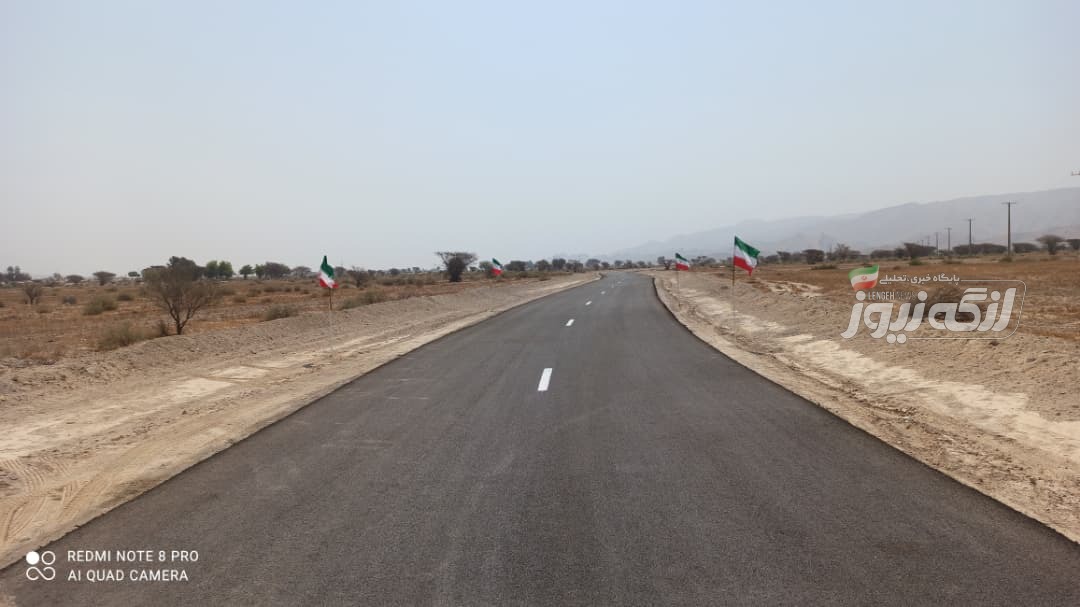 بهره‌برداری از راه روستایی غدیرکوهی–چک‌چک در شهرستان بندرلنگه