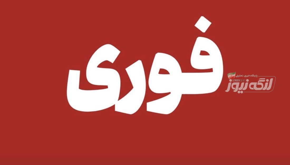 فعالیت مدارس استان از شنبه به مدت دو هفته مجازی شد