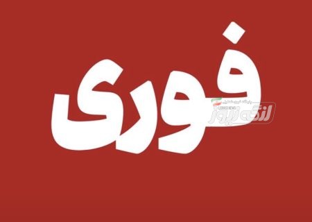 فعالیت مدارس استان از شنبه به مدت دو هفته مجازی شد