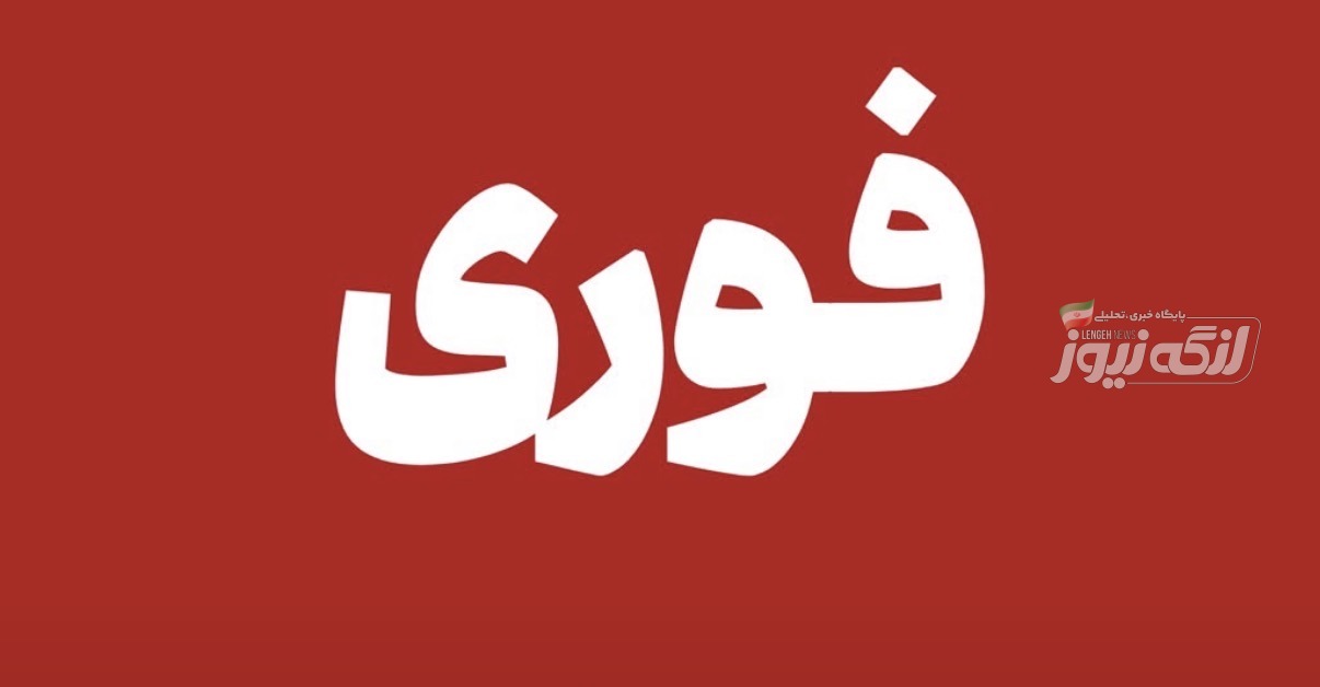 فعالیت مدارس استان از شنبه به مدت دو هفته مجازی شد