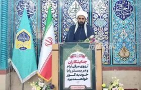 انتقاد امام جمعه شیبکوه از وضعیت جاده‌ها و رهاسازی ضایعات ماهی در بندرچارک