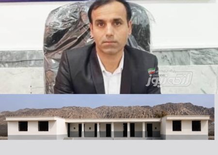 مشارکت شرکت پودر ماهی متو شهر آفتاب در ساخت مدرسه گرزه