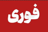 کلیه مدارس استان تا دوماه آینده غیرحضوری شد
