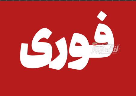 کلیه مدارس استان تا دوماه آینده غیرحضوری شد