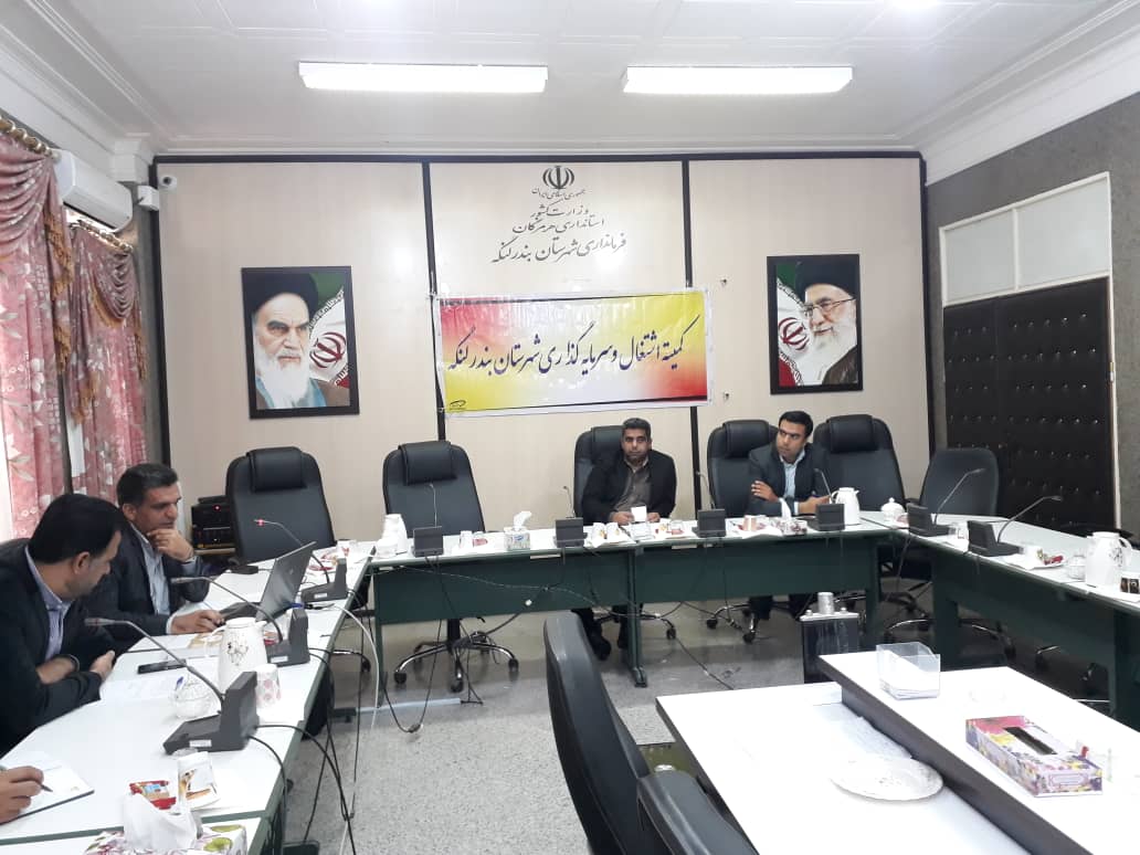 پرداخت بیش از ۱۴ میلیارد تومان برای ایجاد شغل در سال ۹۷