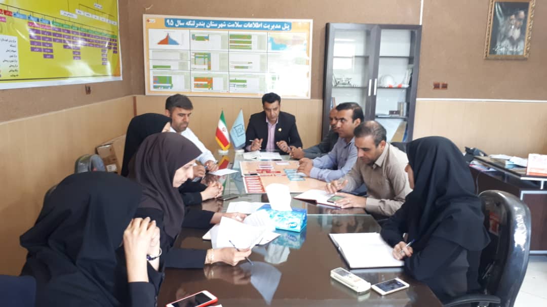 جلسه هم اندیشی در خصوص تدوین برنامه ها و برگزاری هفته سلامت در شبکه بهداشت و درمان بندرلنگه برگزار شد.
