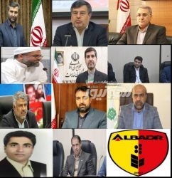 با حمایت مسئولین رده های البدر حفظ شد