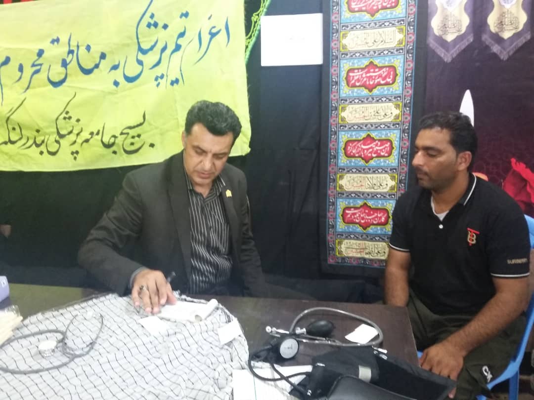 ویزیت رایگان توسط رئیس شبکه بهداشت و درمان شهرستان بندرلنگه