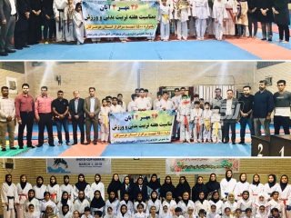 برگزاری مسابقات کاراته قهرمان قهرمانان شهرستان بندرلنگه به مناسبت هفته تربیت بدنی