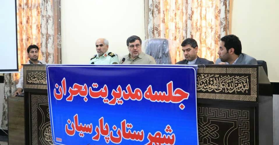 استاندار هرمزگان :مدیریت مهندس رضاپور فرماندار پارسیان در  ستاد مدیریت بحران سیل رضایت بخش می باشد