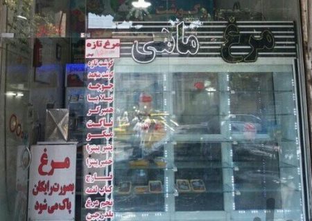 جهاد کشاورزی استان پاسخگوی کمبود مرغ در بندرلنگه باشد