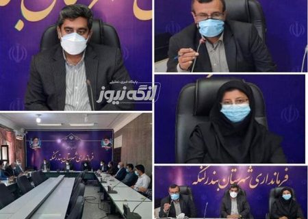 مشکلات حوزه برق شهرستان های غرب استان به میزبانی بندرلنگه بررسی شد