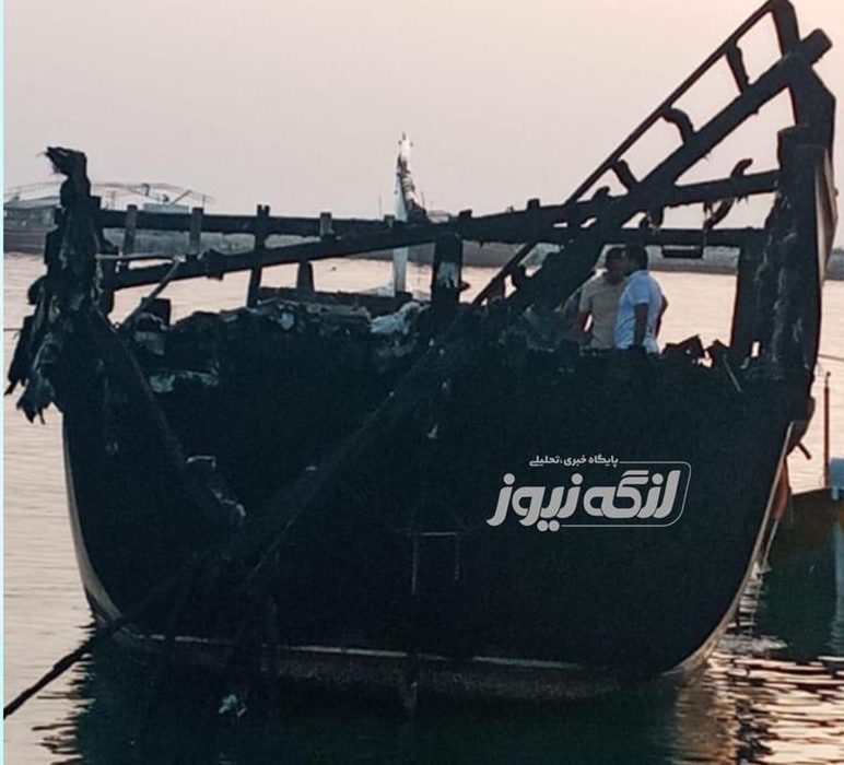 آتش سوزی یک فروند لنج صیادی در روستای چیرویه