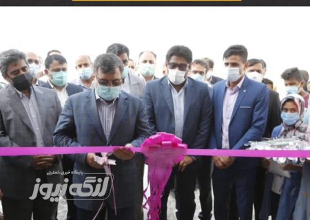 مرکز خدمات جامع سلامت روستای سایه خوش افتتاح شد