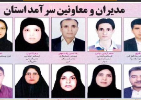 مدیران و معلمان نمونه هرمزگان معرفی شدند