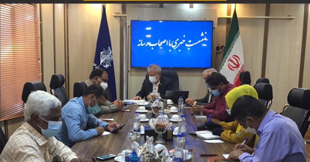 نشست خبری با اصحاب رسانه در بنادر و دریانوردی غرب هرمزگان