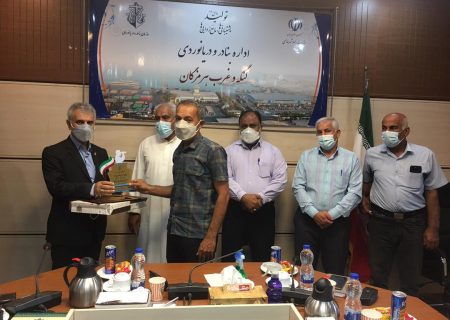 تقدیر از دریانوردان، کاپیتانها و تلاشگران عرصه دریانوردی در بنادر و دریانوردی غرب هرمزگان