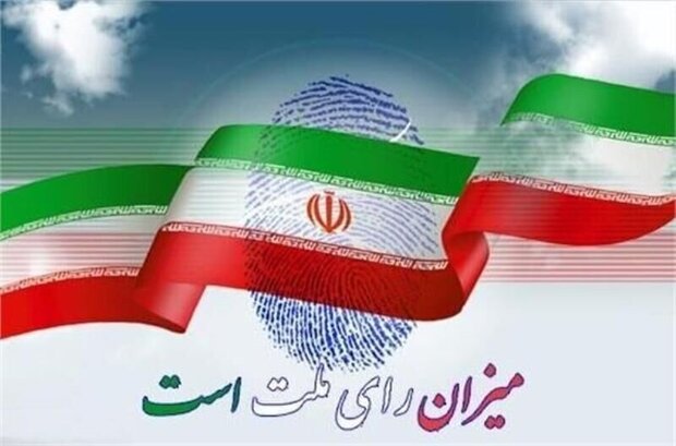 اسامی نهایی کاندیدای ششمین دوره انتخابات شورای اسلامی شهر در حوزه های بندرلنگه ، بندرکنگ ، بندرچارک ، لمزان و جزیره کیش منتشر شد + لیست اسامی