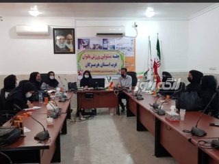 برگزاری دومین نشست تخصصی مسئولین ورزش بانوان در شهرستانهای غرب استان هرمزگان به میزبانی بندرلنگه