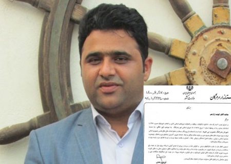 ایوب زارعی رسما شهردار بندرکنگ شد