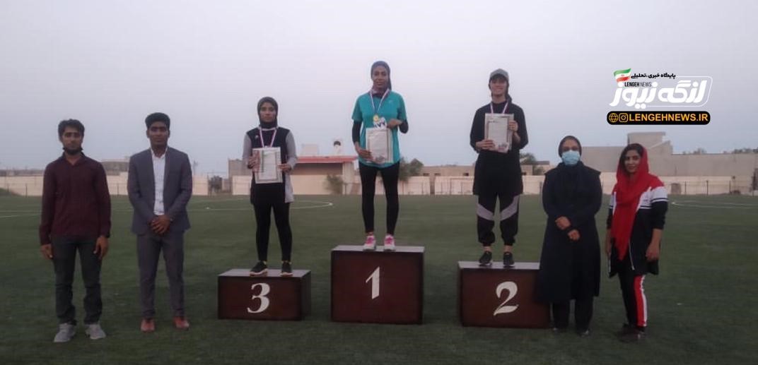 مسابقات دو و میدانی بانوان بندر لنگه به کار خود پایان داد